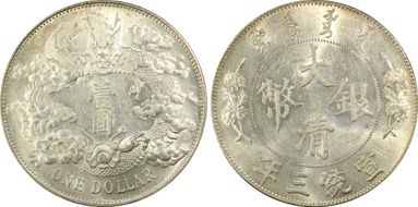 (1911)三 $1 LM-37A w/o Dot & Flame AU58