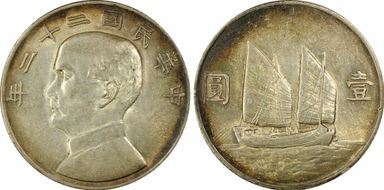 (1933)二十二 $1 LM-109 K-623 AU55