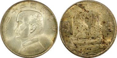 (1934)二十三 $1 LM-110 K-624 MS63