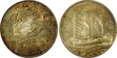 (1934)二十三 $1 LM-110 K-624 MS63