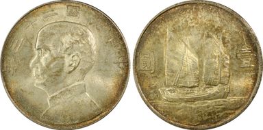 (1934)二十三 $1 LM-110 K-624 MS63