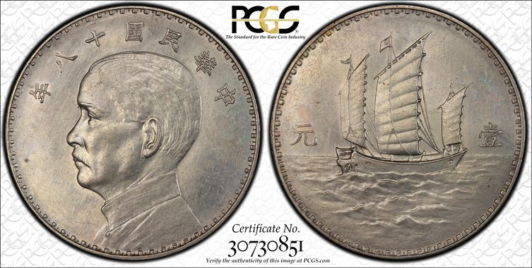 Cert 30730851 - Coin Image