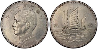 (1929)十八 P$1 LM-97 K-617 Austria SP58
