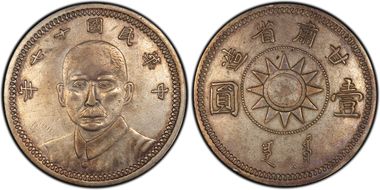 (1928)十七 $1 LM-618 K-760 N1