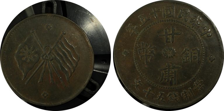 Cert 30723960 - Coin Image