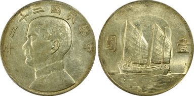 (1933)二十二 $1 LM-109 K-623 AU55