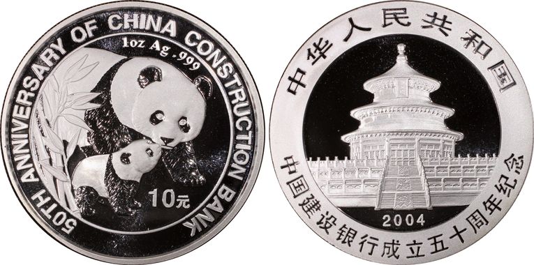 Cert 30736627 - Coin Image