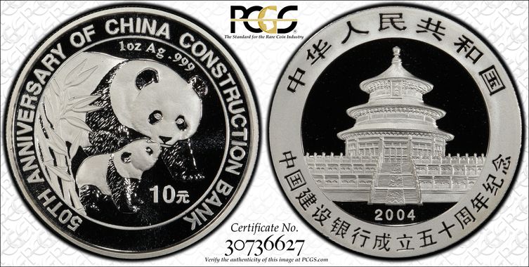 Cert 30736627 - Coin Image