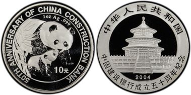 2004 10 Yn China Construction Bank PAN-385A MS70