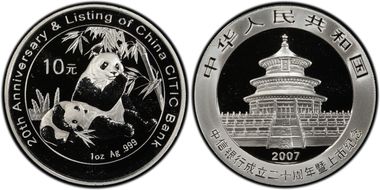 2007 10 Yn Listing of CITIC Bank  PAN-434A MS69