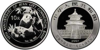 2007 10 Yn 10th Ann Xian City Bank PAN-433A MS69