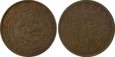 (1906) 10 Csh CL-KSI.107 Y-10m.1 Incuse Eyes MS63BN