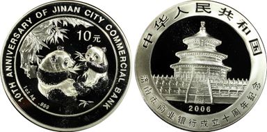 2006 10 Yn Jinan City Comm Bank PAN-421A MS68