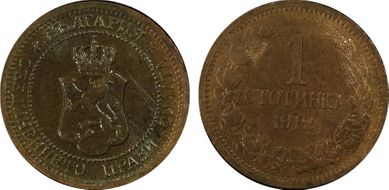 1912 1 St KM-22.2 MS62BN