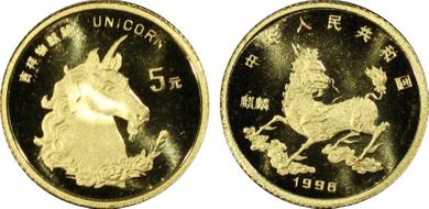1996 5 Yn Unicorn Gold MS68