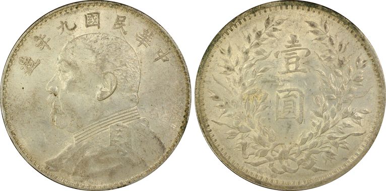 Cert 80002845 - Coin Image