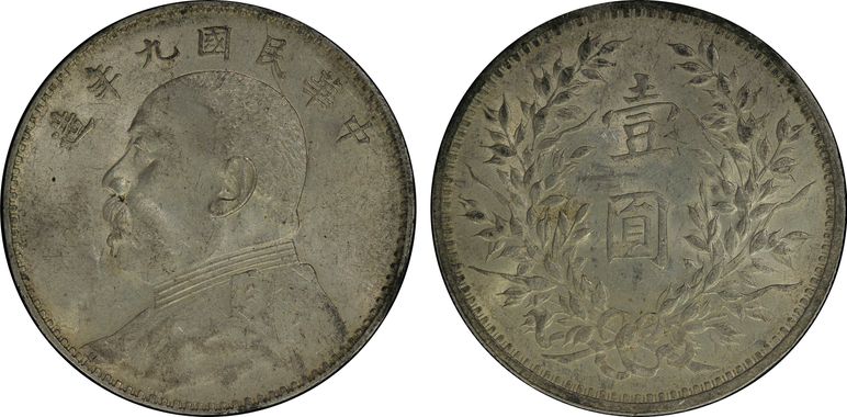 Cert 80002845 - Coin Image