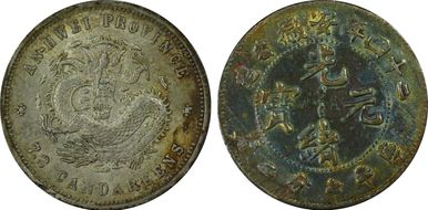 (1898)二十四 10C Y-42.1 LM-206 w/o rev Ros N1