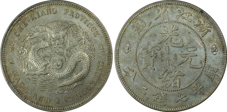 Cert 80001206 - Coin Image