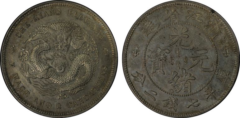 Cert 80001206 - Coin Image