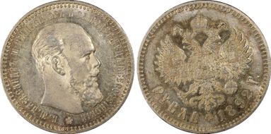 1892 AГ Rouble Sm Head & Lg Beard AU58