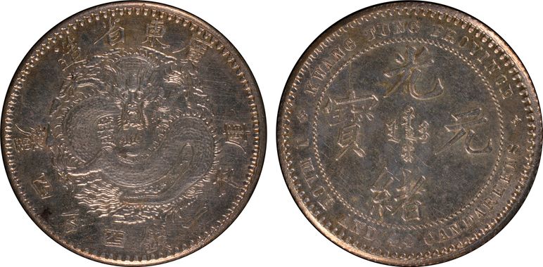 Cert 80038863 - Coin Image