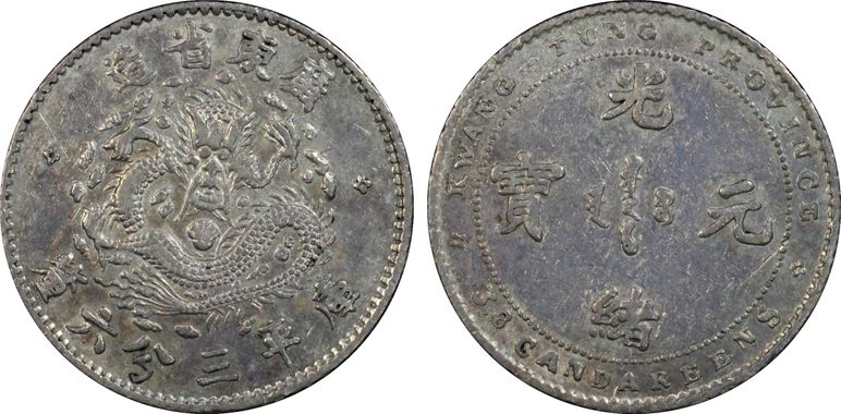 Cert 80038865 - Coin Image