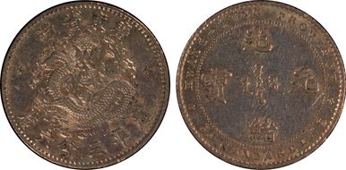 (1889) 5C LM-132A K-25 SP55