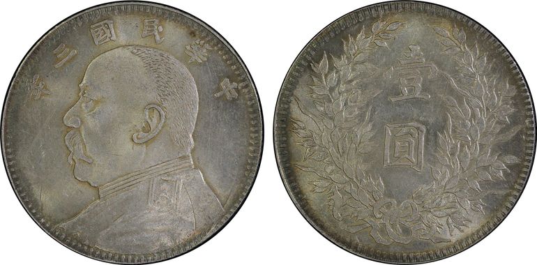 Cert 80038859 - Coin Image