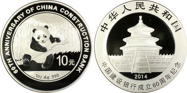 2014 10 Yn China Construction Bank MS70