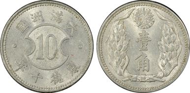 (1943)KT10 Chiao Y-12 MS64