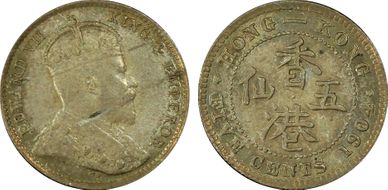 1904 5C KM-12  Ag MS62