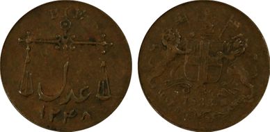 AH1248 (1833) Pie Large PIE XF40BN