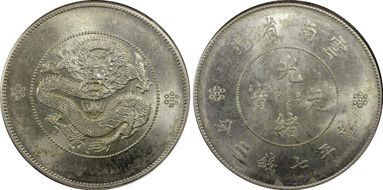 (1911) $1 LM-421A 4 Circles MS63+