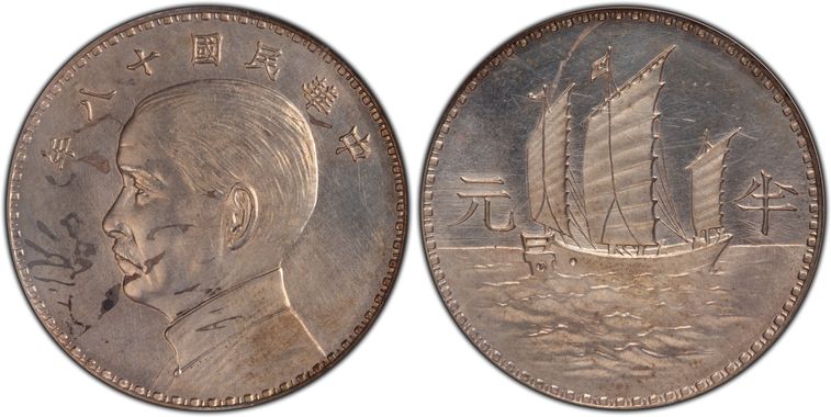 Cert 80030908 - Coin Image