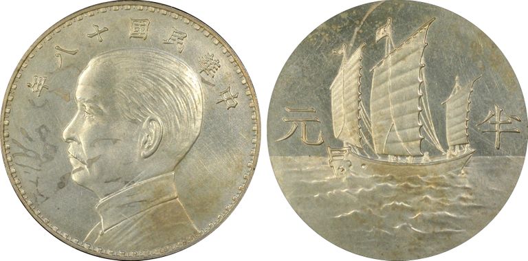 Cert 80030908 - Coin Image