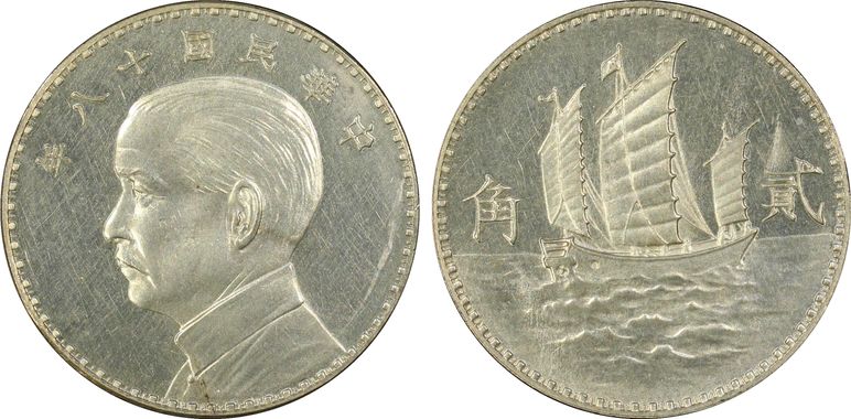 Cert 80030909 - Coin Image