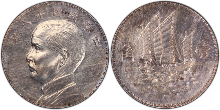 Cert 80030910 - Coin Image