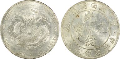 (1904)甲辰 $1 LM-258 K-101 Dots AU58