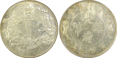 (1911)三 $1 Y-31 LM-37 Extra Flame N1
