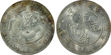 (1897) 20C LM-196 K-50a Lg Dragon N1