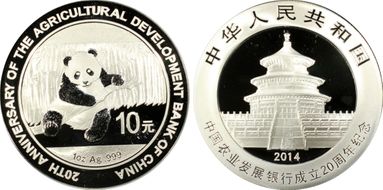 2014 10 Yn 20th Ann. of ADBC MS70