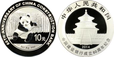 2014 10 Yn China Construction Bank MS70