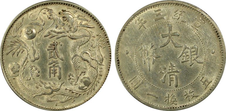Cert 30884206 - Coin Image