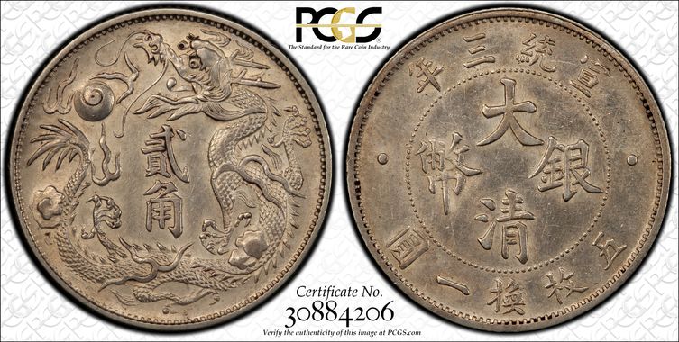 Cert 30884206 - Coin Image