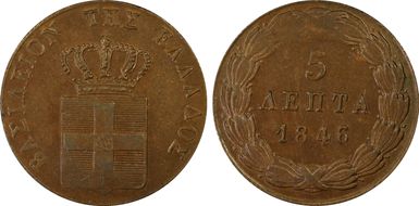1846 5 Lep AU55BN