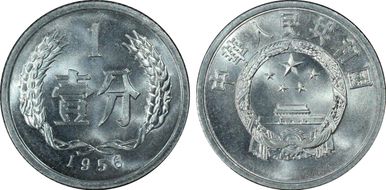 1956 Fen Sun-A3 MS67