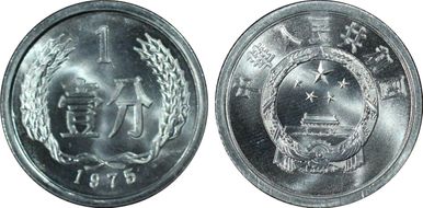 1975 Fen Sun-A25 MS68