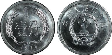 1978 Fen Sun-A32 MS68