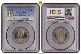 1959 2 Dr KM-82 MS67